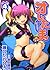 Oretama (My Balls), Volume 4