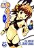 Oretama (My Balls), Volume 5