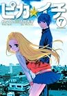 ピカ☆イチ 7 [Pika☆Ich...