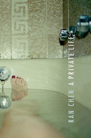 A Private Life (Weatherhead Books on Asia)