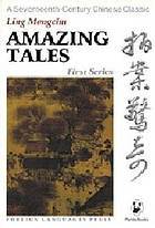 Amazing Tales: First Series (Paperback)