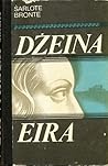 Džeina Eira by Charlotte Brontë