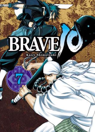Brave 10, Vol 7 (Brave 10, #7)