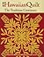 The Hawaiian Quilt by Poakalani Serrao