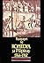 Kasaysayan ng Komedya sa Pilipinas, 1766-1982