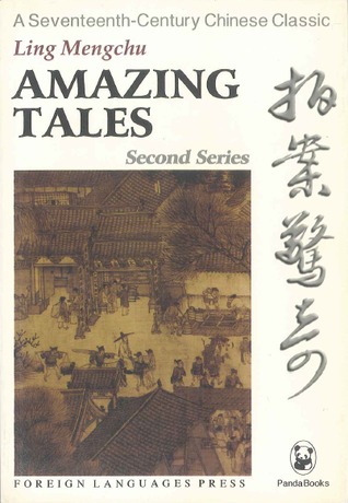 Amazing Tales: Second Series (A Seventeenth-Century Chinese Classic)