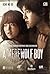 A Werewolf Boy