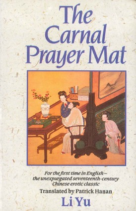 The Carnal Prayer Mat