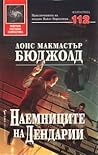 Наемниците на Дендарии by Lois McMaster Bujold