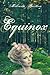 Equinox