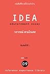 Idea (Edutainment Essay 08)