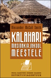 Kalahari masinakirjakool meestele (Proua Ramotswe Esimene Daamide Detektiiviagentuur, #4)