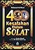400 Kesalahan Dalam Solat
