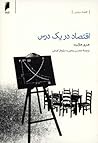 اقتصاد در یک درس