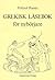 Grekisk läsebok för nybörjare