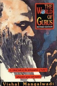 The World of Gurus