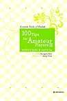 100 Tips for Amateur Players II