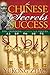 The Chinese Secrets for Success