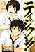Tiji-kun!, Volume 2 (Tiji-kun!, #2)