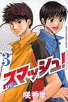Smash!, Volume 3 (Smash!, #3) Smash!, Volume 3 (Smash!, #3)