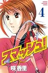 Smash!, Volume 4