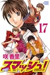 Smash!, Volume 17 (Smash!, #17) Smash!, Volume 17 (Smash!, #17)