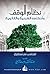 نظام الوقف وأحكامه الشرعية والقانونية by عمر كامل مسقاوي