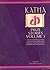 Katha Prize Stories (Volume 3)