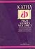 Katha Prize Stories (Volume 3)