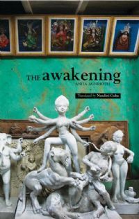 The Awakening