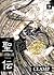 RG Veda, Volume 9 by Clamp