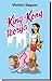 King Kong teorija by Virginie Despentes