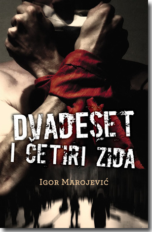 Dvadeset i četiri zida