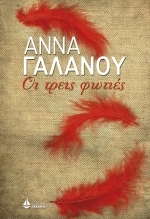 Book 1