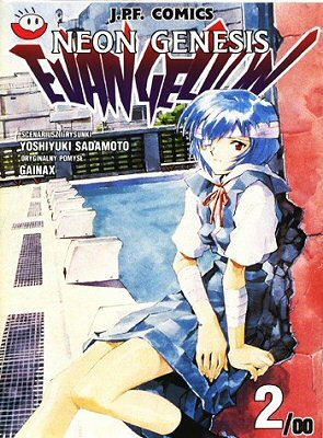 Neon Genesis Evangelion, 2/00: Zagubione Trzecie Dziecko / Kształt łagodności (Neon Genesis Evangelion zeszyty, #9)