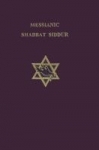 Messianic Shabbat Siddur Book