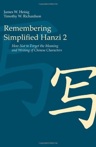 Remembering Simplified Hanzi 2: How Not to Forget the Meaning and Writing of Chinese Characters (Paperback)