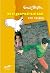 Περιπέτεια στο τσίρκο by Enid Blyton