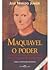 Maquiavel o Poder by Niccolò Machiavelli Maquiavel o Poder by Niccolò Machiavelli