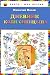 Дневник Коли Синицына