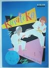 Karateka!