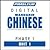Pimsleur Chinese (Mandarin) Level 1 Lesson 1: Learn to Speak and Understand Mandarin Chinese with Pimsleur Language Programs