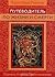 Путеводитель по жизни и смерти