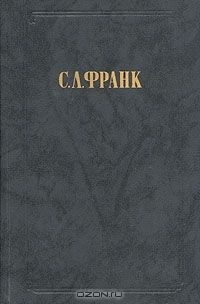 Сочинения (Hardcover)