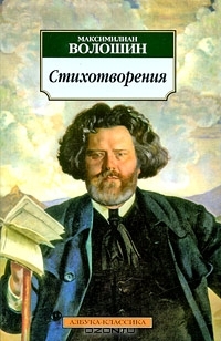 Стихотворения (Paperback)