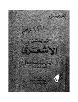 أبو الحسن الأشعري
