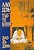 Тао Те Кинг by Lao Tzu Тао Те Кинг by Lao Tzu