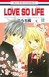 Love so Life, Vol. 12 by Kaede Kouchi