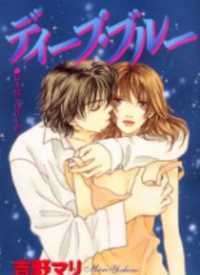 Embrace Me Tightly On The Highest Floor (Unknown Binding)