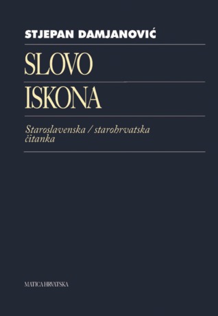 Slovo iskona: Staroslavenska / starohrvatska čitanka (Paperback)